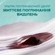 Прокладки гигиенические Libresse Pure Sensitive Ultra 4 капли 12 шт (7322541161747) - изображение 6