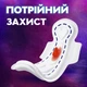 Прокладки гигиенические Libresse Goodnight Maxi ночные 6 капель 16 шт (7322541311708) - изображение 3
