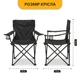 Раскладное туристическое кресло LEOBRO для рыбалки до 150 кг Lite Black (LB-1075) - изображение 10