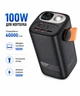 Повербанк для ноутбука 60000 mAh 100W PD швидка зарядка Type-C 2 LED-ліхтарі Hoco Чорний - зображення 1