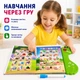 Интерактивная детская книга на украинском, сенсорная, песни, сказки, маркер, 3+ - изображение 2