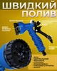 Садовый шланг Magic Hose XHose 60 м саморастяжимый с распылителем 7 режимов - изображение 3