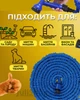 Садовый шланг Magic Hose XHose 60 м саморастяжимый с распылителем 7 режимов - изображение 4