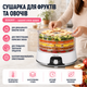 Сушилка для фруктов и овощей Sokany SK-10072 - изображение 1