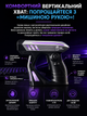 Ігрова вертикальна миша LIEHUAN RGB Ergonomic Gun Style (Для шутерів) - зображення 3