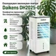 Напольный охладитель DKNS DH2025-01A 10 л/3800 Вт Охлаждение • Увлажнение • Вентиляция - изображение 1
