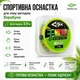 Спортивная оснастка QianLiLai Herabuna для удочки 3,9 м, готовый монтаж Херабуна, леска 1,0# / 0,16 мм (10893) - изображение 1
