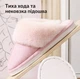 Slippers Женские домашние тапочки с мехом 38–39— тёплые, мягкие, закрытые тапочки для дома , розовые KT8003832 - изображение 3