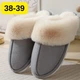 Slippers Женские домашние тапочки с мехом 38–39— тёплые, мягкие, закрытые тапочки для дома , серые KT8003842 - изображение 1