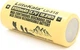 Аккумулятор 26650 Li-Ion LiitoKala Lii-51S, 5100mah (5100-5500mah), 20A, 18.8Wh, 3.7V (2.75-4.2V), кремовый, 65.5mm x 26.8mm, (YT44344) - изображение 3
