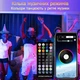 Гірлянда RGB 10 м LED Bluetooth підсвітка для кімнати - зображення 8