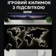 Ігровий килимок для миші HP227 з підсвіткою мапа світу, великий килимок для ПК і ноутбука - зображення 9
