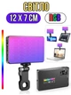 Лампа для съемки AND 5265 RGB LED свет для блогера фото и видео - изображение 4