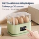 Яйцеварка електрична на 6 яєць, кухонний прилад для варіння яєць і приготування на парі, потужність 200 Вт - зображення 5