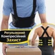 Ортопедичний пояс Belt XL-1619 корсет підтримка спини та хребта - зображення 5