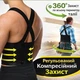Ортопедичний пояс Belt XL-1619 корсет підтримка спини та хребта - зображення 6