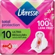 Прокладки гигиенические Libresse Ultra Natural 4 капли 10 шт (7322540344059) - изображение 1