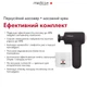 Перкусійний масажер для тіла і м'язів MEDICA+ MassHand Pro 4.0 Black - изображение 15