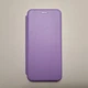 Чехол книжка Magnei для Huawei Y6 2019 на магните фиолетовый - изображение 1