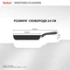 Сковорода Tefal Emotion+ Flavors 24 см (G7600445) - изображение 3