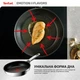 Сковорода Tefal Emotion+ Flavors 24 см (G7600445) - изображение 4