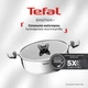 Сотейник с крышкой Tefal Emotion+ 26 см (E3337145) - изображение 2