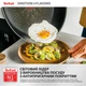 Сковорода Tefal Emotion+ Flavors 24 см (G7600445) - изображение 11