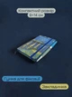 Блокнот Centrum 81145 Van Gogh Self Звездная ночь над Роной А6 80 листов в линию (2000998485726) - изображение 2