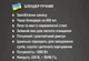 Блендер ручной 1600 Вт 600 мл BITEK BT-346B - изображение 7
