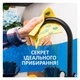 Серветки целюлозні Фрекен Бок Акорд 4 +1 шт. - зображення 3