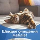 Валик для чищення Фрекен Бок 5 м (щiтка) - зображення 4