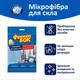 Салфетка из микрофибры Фрекен Бок для стекла и зеркал - изображение 1