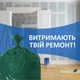 Пакети для сміття Фрекен Бок МАХ 70х110 багатошарові зелено-чорні LD 120 л. 10 шт. - зображення 3