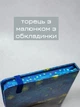 Блокнот Centrum 81145 Van Gogh Self Ночная терраса кафе А6 80 листов в линию (2000998485733) - изображение 4