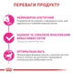 Royal Canin (Роял Канин) EXIGENT FUSSY, 0,4 кг - сухой корм для кошек с избирательным аппетитом - изображение 3