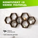Настенная деревянная полка соты с 7 открытыми шестиугольными ячейками для декора и хранения, Цвет — Темное дерево - изображение 1