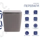Унитаз подвесной Qtap Tern Ultra Quiet, Stone grey, с сиденьем Slim Duroplast / Soft-close / Quick Release QTTER26SG49000 - изображение 2