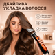 Фен браш 3 в 1 стайлер для укладки волос Gemei GM-4828 с насадками 1000Вт - изображение 4