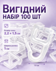 Крючки для штор и гардин на потолочный карниз прозрачные 100шт BRS - изображение 4