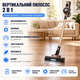 Вертикальный пылесос 2 в 1 Adler AD 7044 - изображение 3