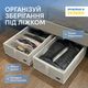 Бокс ORGANIZE с 3 перепонками Белый (KHV-3-white) - изображение 1