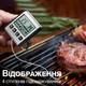Цифровий кухонний термометр + таймер Kitchen TP710 для духовки, з виносним щупом і програмами смаження м'яса - зображення 6