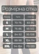Спортивні лосини пуш ап для тренувань та повсякденного носіння однотонні з перфорацією жіночі L бежеві (17033656) - зображення 4
