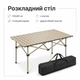 Стіл розкладний туристичний Folding Table 120х60 см Бежевий - изображение 2