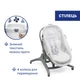Ліжечко-стільчик 5 в 1 Chicco Baby Hug Pro, колір білий (87076.14) - зображення 10