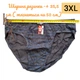 Трусы мужские плавки Indena 3 шт 3XL 52 Набор мужские трусы слипы плавками Индена мужское белье хлопок - изображение 2