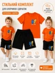 Стильний літній костюм 98 розміру «six seven orange» - зображення 7