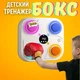 Тренувальний боксерський тренажер із музикою і підсвіткою 33 см Boxing target Настінна мішень для боксу - зображення 3