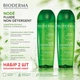 Набір з 2-х одиниць Bioderma Node Fluide шампунь для щоденного використання 200 мл 2шт - зображення 1