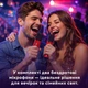 Караоке-система Inspire YS-309 Red с микрофонами и подсветкой RGB (YS-309-red) - изображение 3
